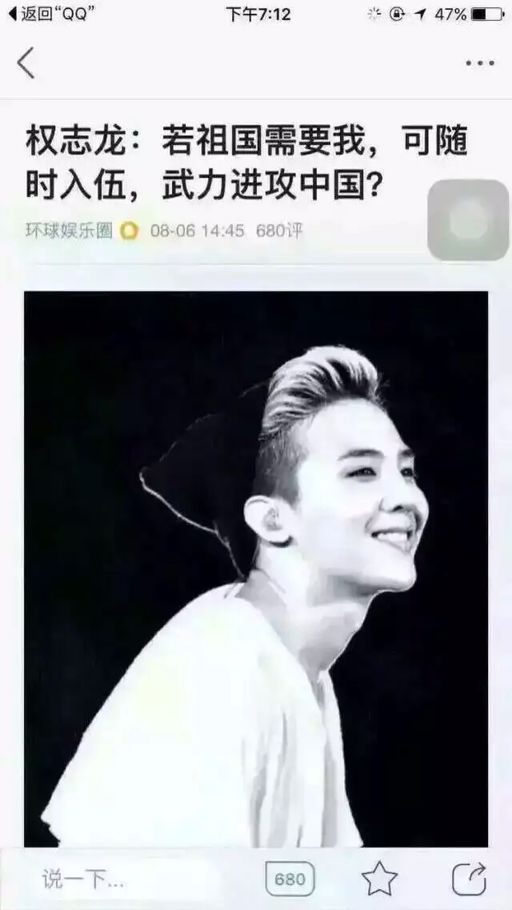 ����ͯ��Ȩ־����ʲô��ϵ Ȩ־��˵���й��������