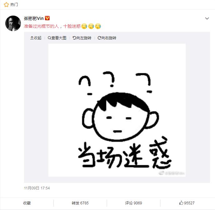 �ű�������Ż������˸����� �ű�����������¼��ع�