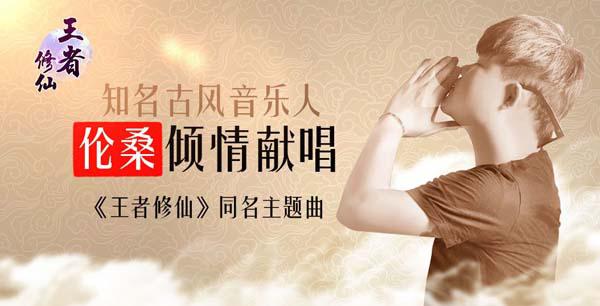 萧忆情和伦桑发生了什么俩人闹掰了 伦桑为什么退出满汉