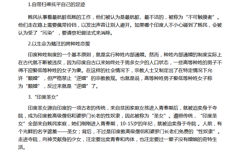 ӡ�����������ж���� ӡ������ȼ��ƶȽ���