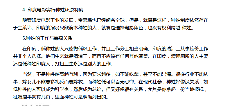 ӡ�����������ж���� ӡ������ȼ��ƶȽ���