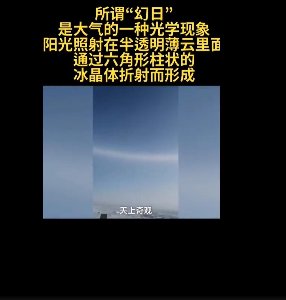 �Ŵ�˵����������ʲôԤ�� �����ڿ�ѧ�����������γɵ�