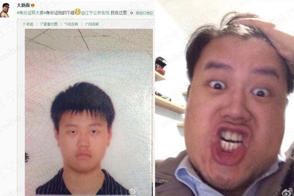 ����֤��Ƭ̫������ذ��� ����֤��Ƭ�Ǽ����