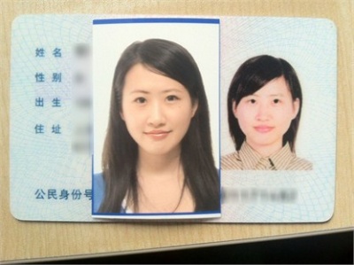 ����֤��Ƭ̫������ذ��� ����֤��Ƭ�Ǽ����