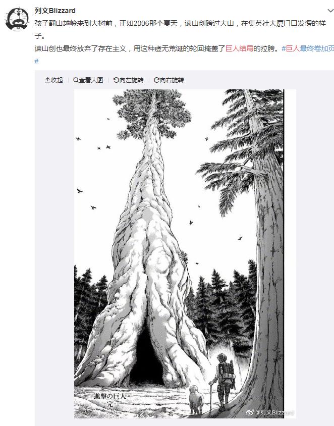 ��ɽ����Ȫ����ʲô�� ��ɽ�����ñ������ղ�������ô����