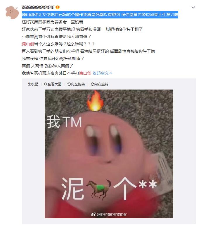 ��ɽ����Ȫ����ʲô�� ��ɽ�����ñ������ղ�������ô����