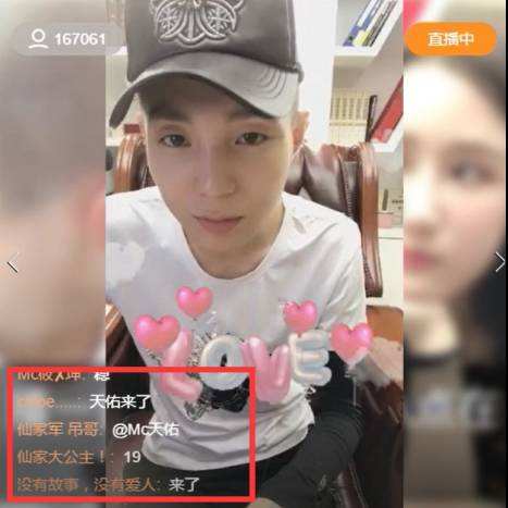 MC���Ӹ��Ա�ɽ������Ƶ �������Ա�ɽ�¹������