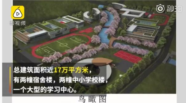 �ƹ�ѧУ��ʦ��н ��һЩ�����ƹ�ѧУ��һЩ��Ϣ