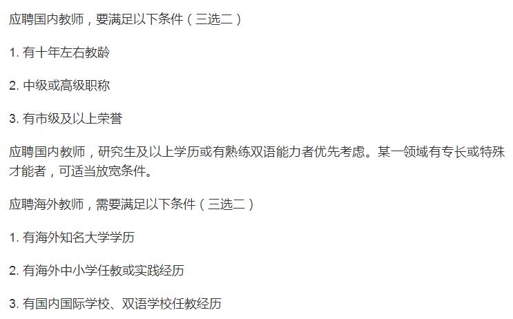 �ƹ�ѧУ��ʦ��н ��һЩ�����ƹ�ѧУ��һЩ��Ϣ