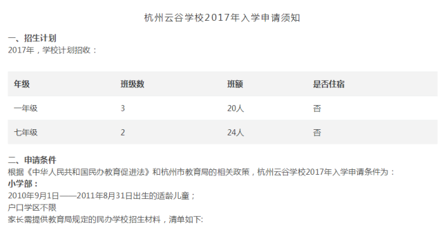 �ƹ�ѧУ��ʦ��н ��һЩ�����ƹ�ѧУ��һЩ��Ϣ