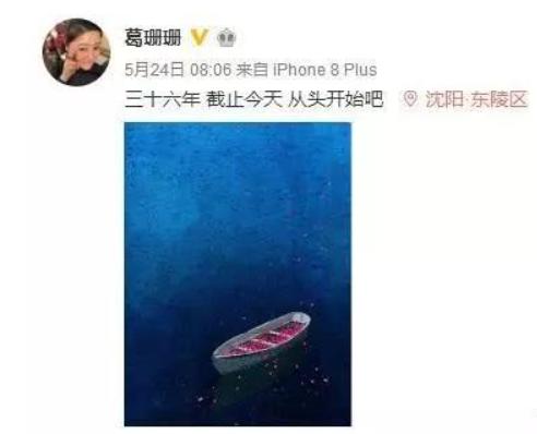 ��ɺɺ����С����ô�� ��ɺɺ���ڶ���תͼƬ