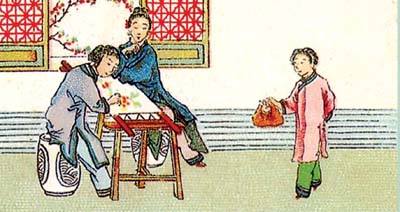 ���������������� ���߽��Ƕ��ϸ��˵ĳƺ�