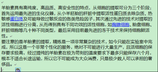 ��̥������ô��ȡ�� ��̥�������ڼ��������Ǯһ��