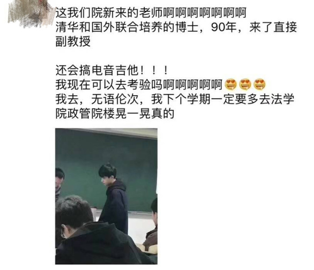 ���ϴ�ѧ90�󸱽��ڳ��������� ��������Ů����û