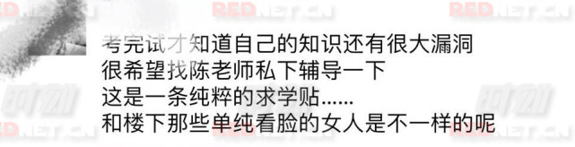 ���ϴ�ѧ90�󸱽��ڳ��������� ��������Ů����û