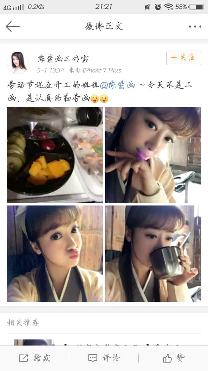 ��ɯɯ�ͳ��Ϻ���ͬһ������ ��ɯɯ�Ϲ�������������Ƭ