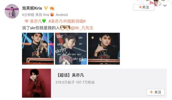 rap ����skrtʲô��˼ ˵����skrrrʲô��˼