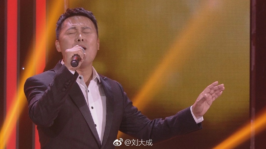 歌手刘大成现在干什么近况如何 他现在出场费多少钱