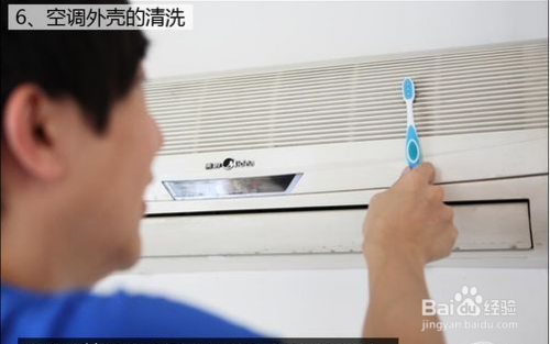 怎样清洗空调室内挂机 空调过滤网清洗图解