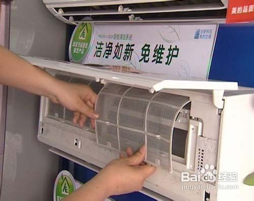 怎样清洗空调室内挂机 空调过滤网清洗图解