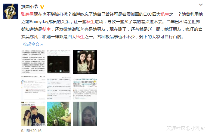 �ű̳�˽������ô���� ������Ȧ������˽����