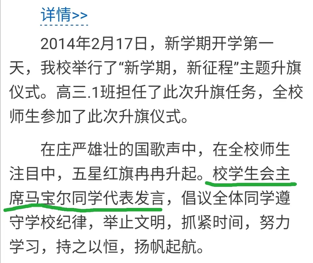 �Ϲ�ϲ����˭ ��ԭ���ǽ���������