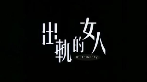 ����Ů�˳��켣��ͱ��ַ��� ����Ů��ϲ��ʲô��������