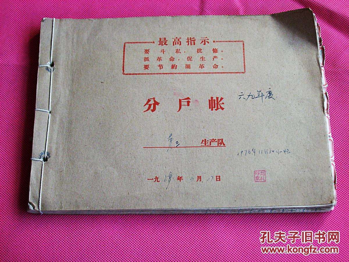 ũ�廧�ڷֻ������涨 ��ũ��ֻ��û��ǲ��ֻ���