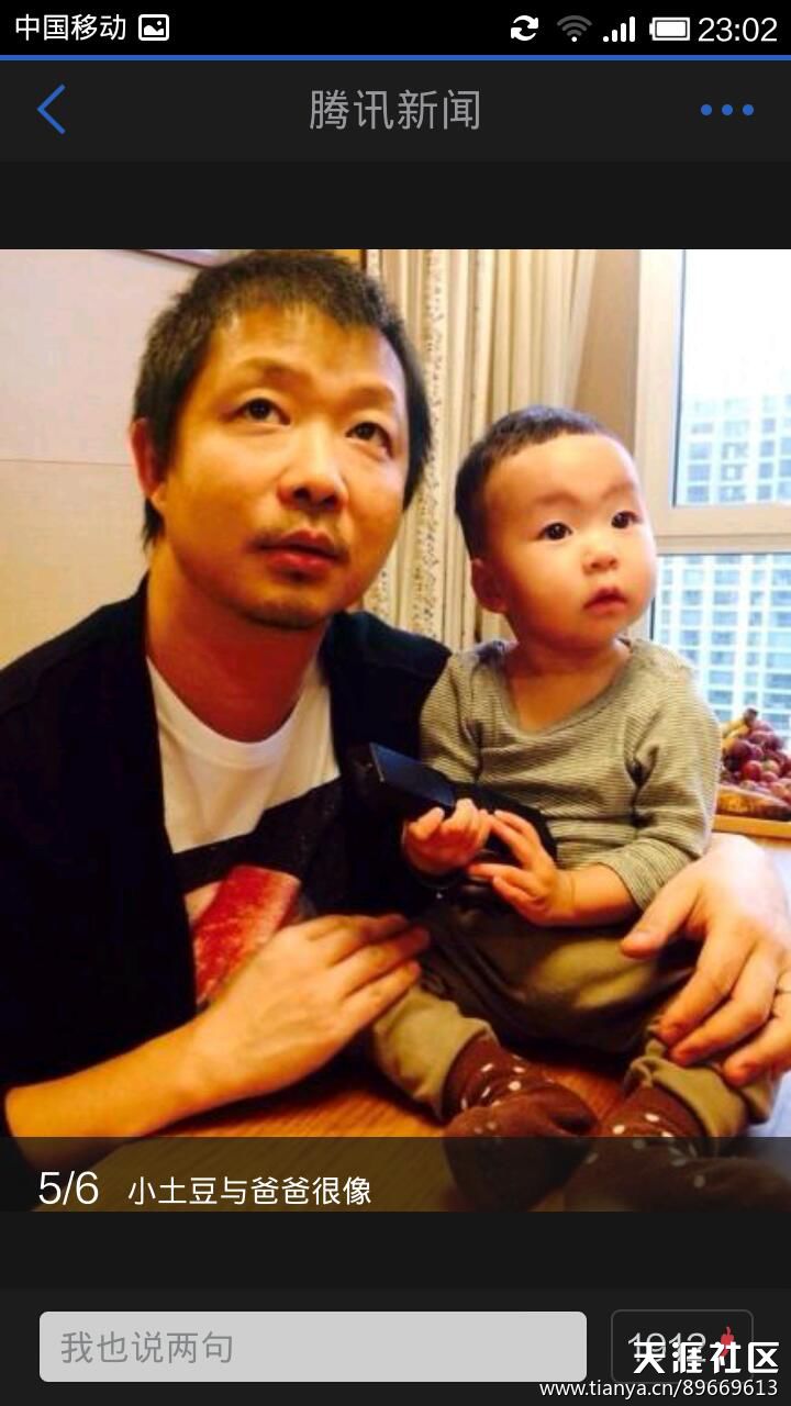 就没人觉得姚晨老公丑 姚晨丈夫曹郁干什么的