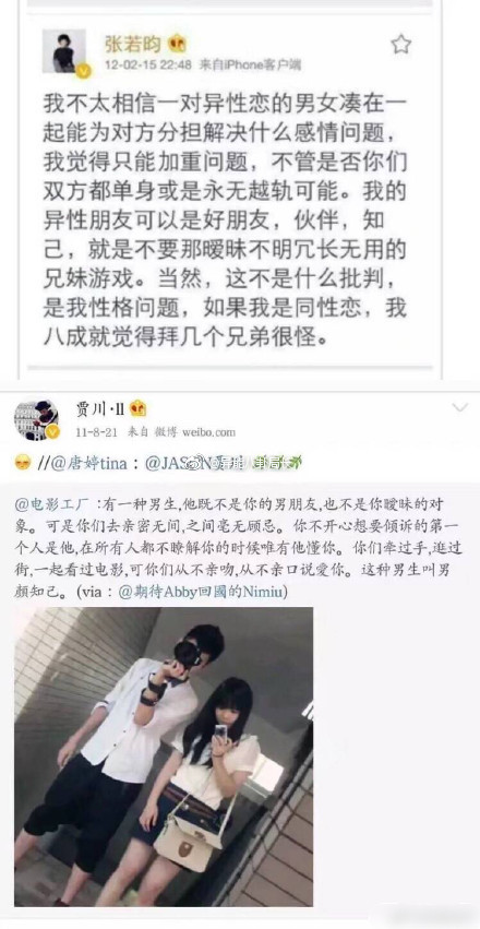 �ִ��������ʲô��ϵ ���˹�ϵ���������Դײ�ˬ