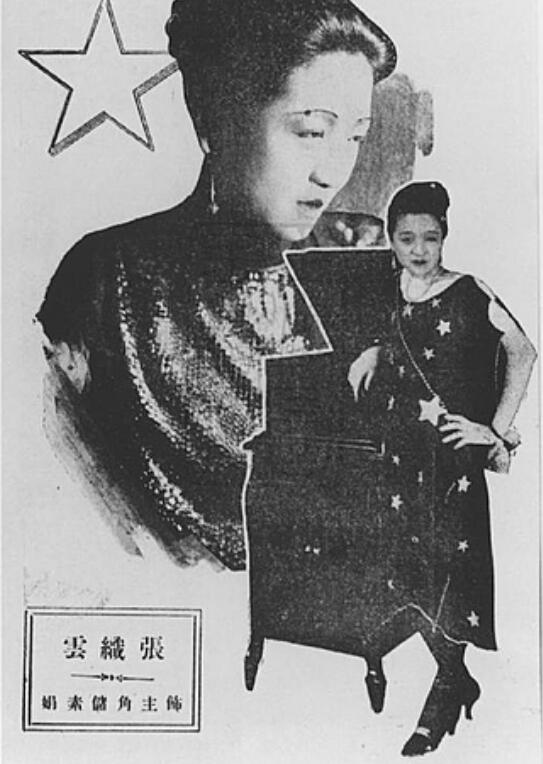 ��֯�����������ʱ��ĶԱ���Ƭ �������������˭Ư��