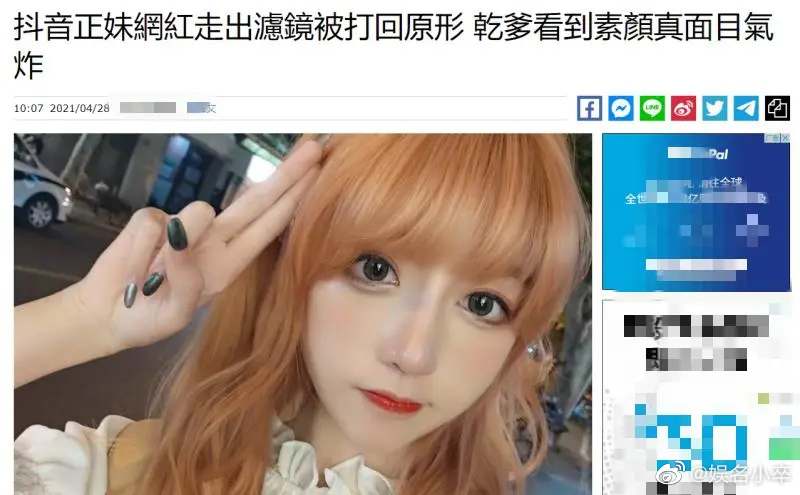 ҧ��������Ƭ���ͼ ҧ������һ������Ǯ