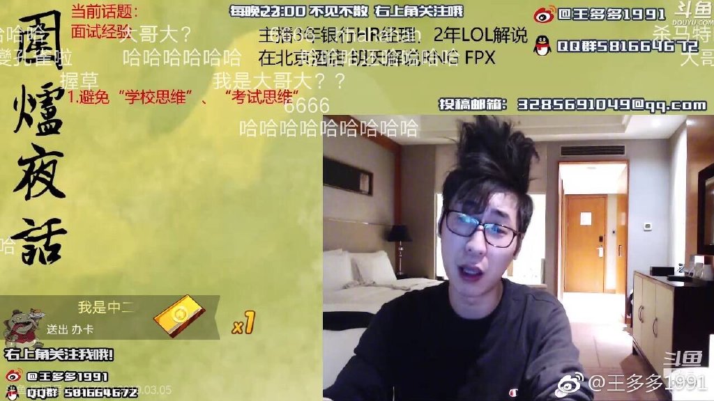 ��˵�������ʲôѧ�� ����������