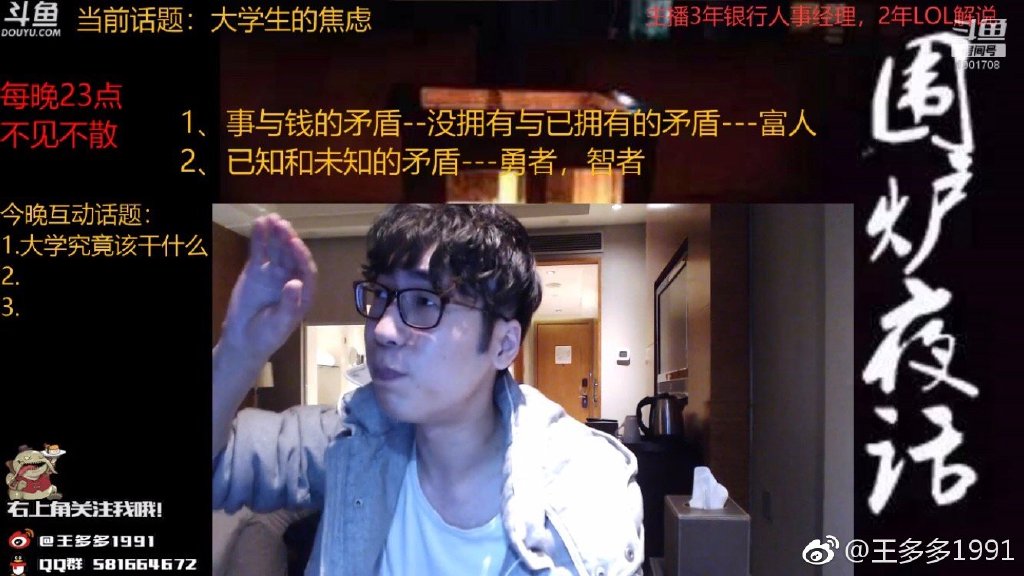 ��˵�������ʲôѧ�� ����������