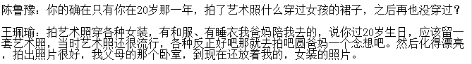 ��������еĻ���Ů�� �������������
