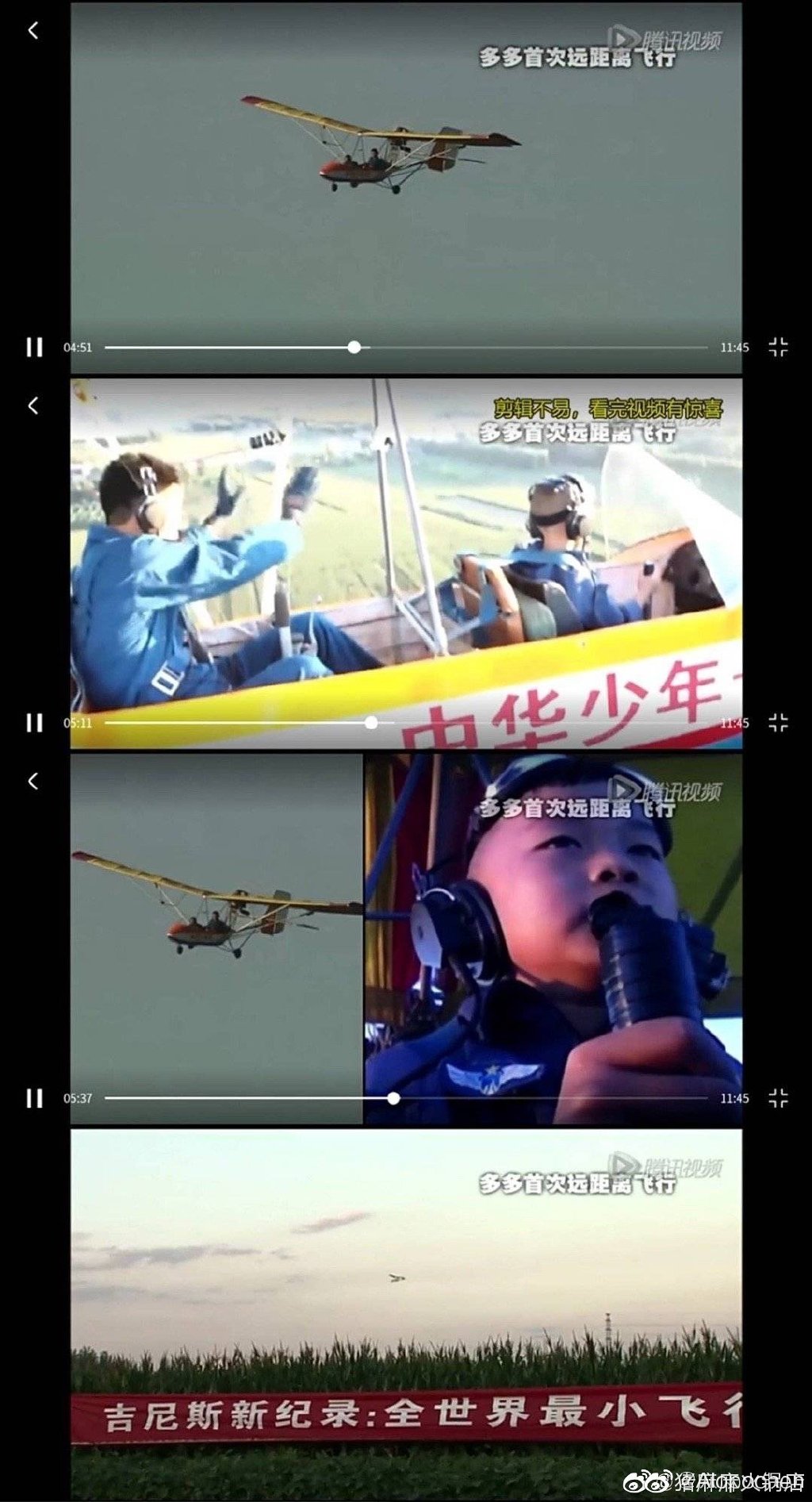 ���˵¿��ɻ���Ƭ���� �����¶����������������ô����