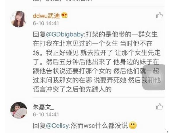 ���Ϊʲô��18����ǿ �����˼���¼�����ô����