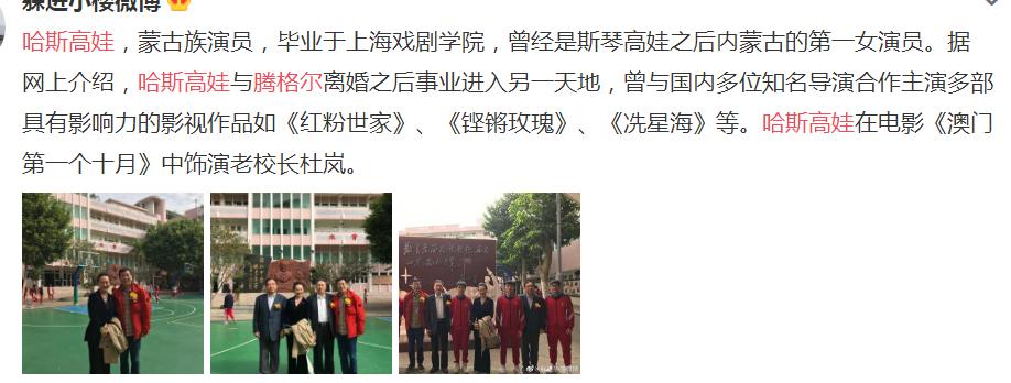 ��˹���޺�˹�ٸ���ʲô��ϵ ����ǰ���ڸ������ϵ��