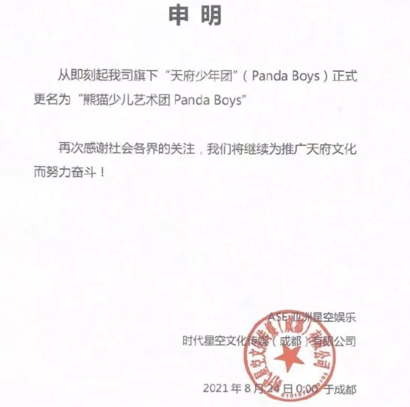 �츮���������ĸ���˾�� ��Աƽ�������8��