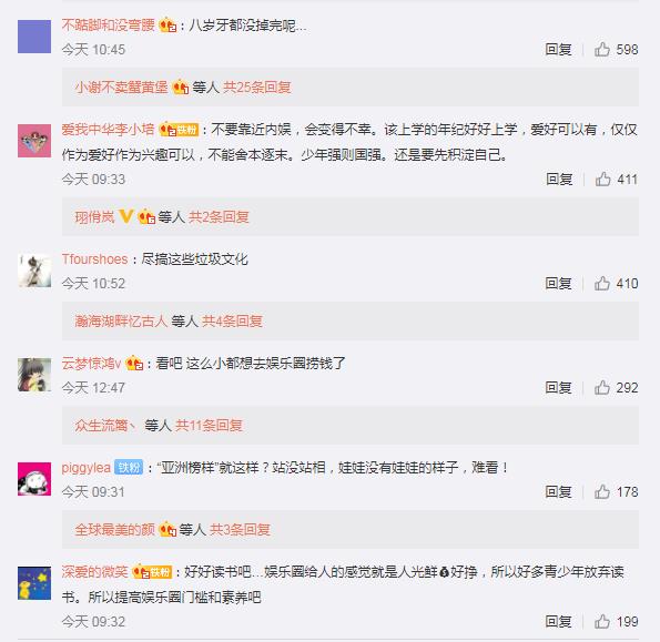 �츮���������ĸ���˾�� ��Աƽ�������8��