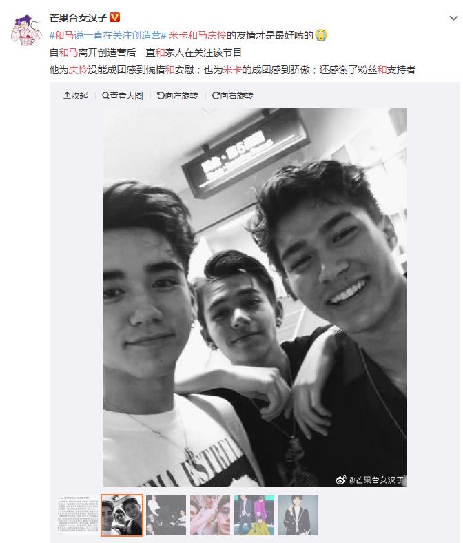 利路修为什么想退赛、不想成团 他真名叫什么