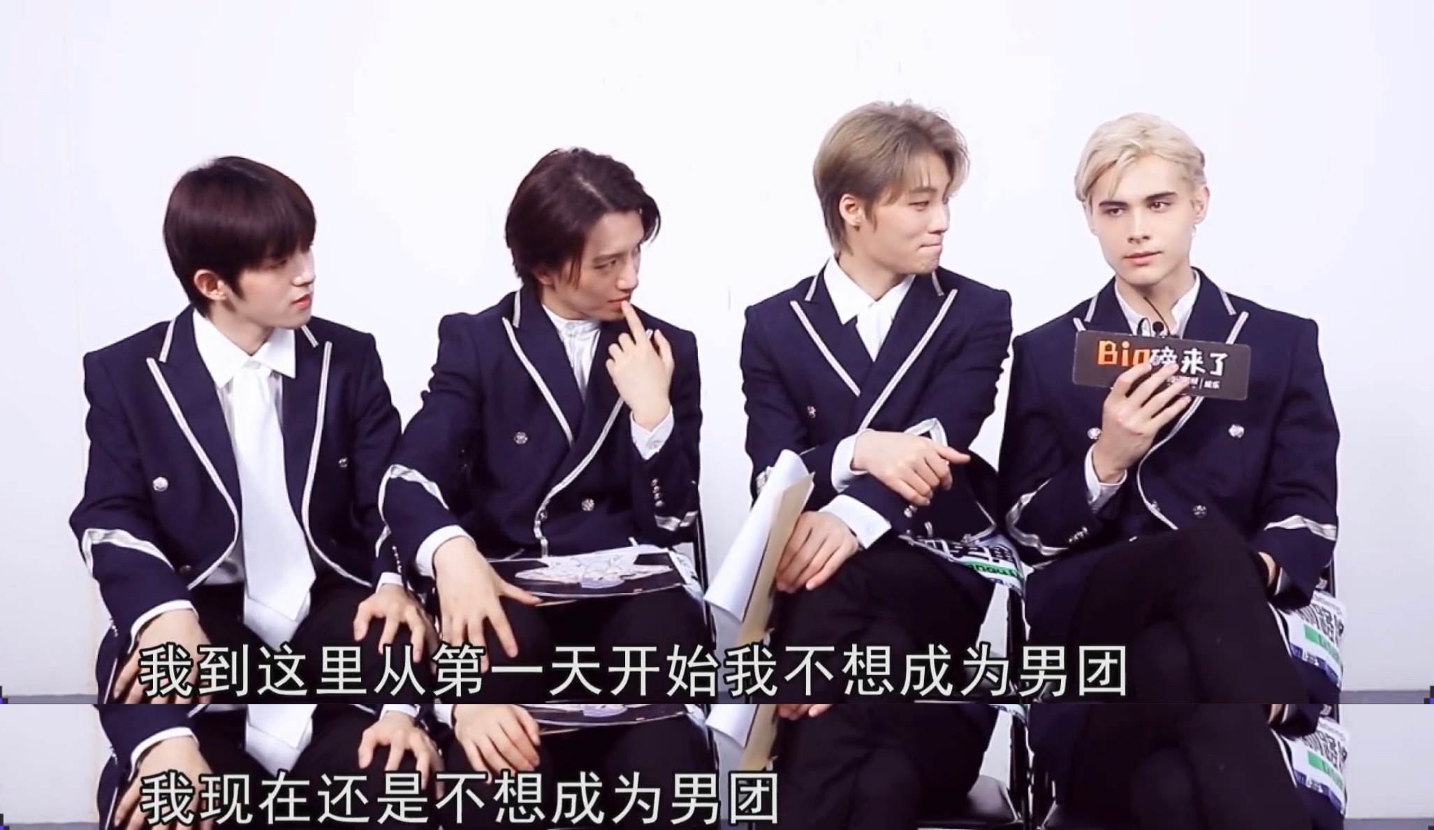 利路修为什么想退赛、不想成团 他真名叫什么