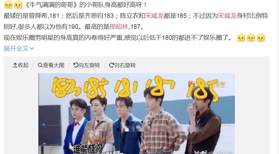 ��������������ô��ʶ�� �������߶Ա���