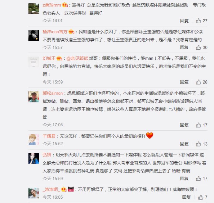 �������������ǿ��ϵ �׼�������ͦ����ǿ����΢��