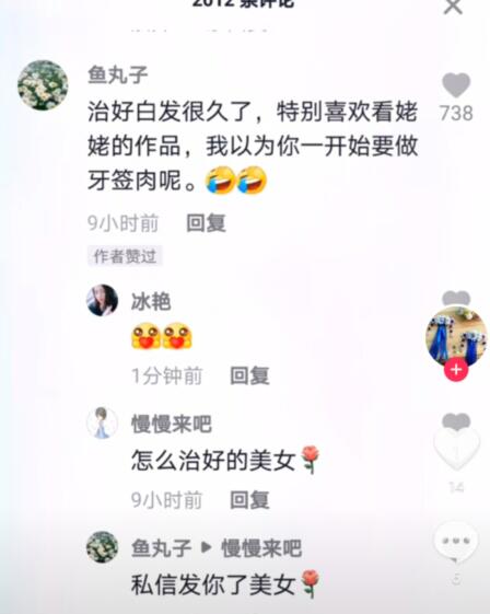 ��ͷ���κ�����ʲô�� �׷�ת����ʲô��˼