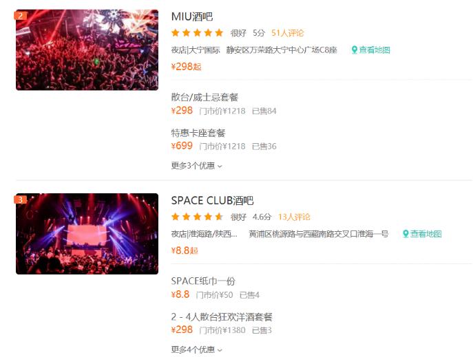 �ư�ɢ̨����λ����֮����� ɢ̨һ�����Ǯ