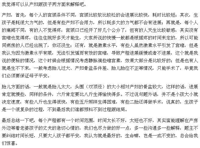 һ�����ڼ���������Ƶ��ͼ Ϊʲô�е�����������ô��