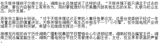 �����ݳ������������� ��������ά�εĺ�����˭