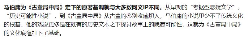 �Ŷ����о�����ʵ��ʷ�ı���� ʲô�������