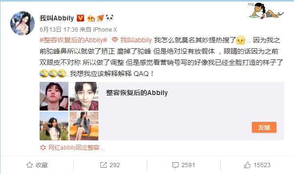 abbily���λ��ĸ�ѧУ�� �����е���ô������